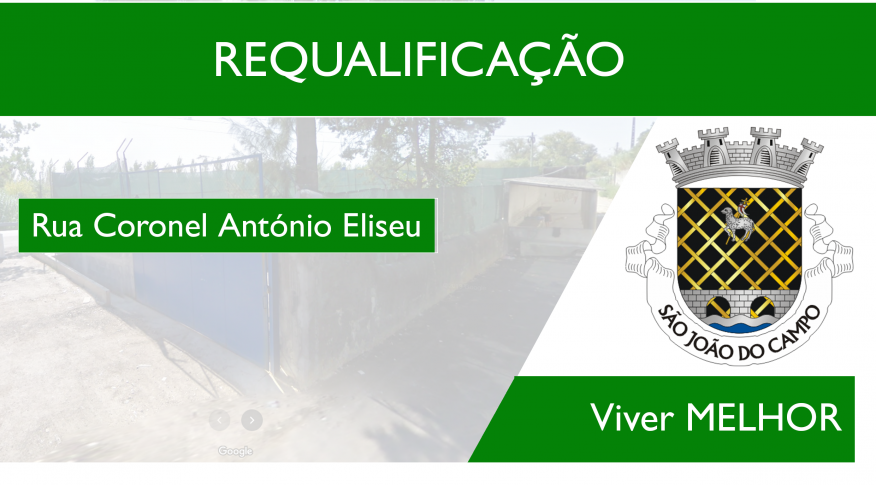 Obra de requalificação do antigo espaço dos lavadouros inicia-se nos próximos dias